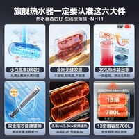  Haier/海尔 除氯净水 扁桶电热水器