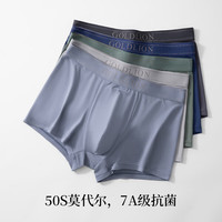 金利来 男士内裤男莫代尔7A级抗菌平角裤3条装 石墨灰、菘蓝、银灰 3XL /185