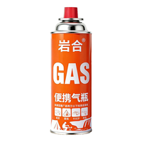  岩合 防爆 丁烷瓦斯煤燃气罐