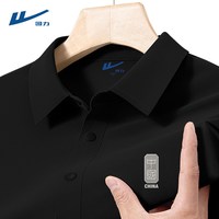  WARRIOR/回力 速干 男士POLO衫