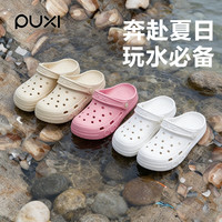  POSEE/朴西 防滑 女士拖鞋