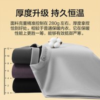 navigare/纳维凯尔 亲肤保暖 男士打底衫