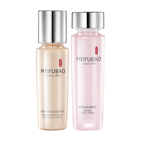 MEIFUBAO/美肤宝 美白淡斑 护肤品套装