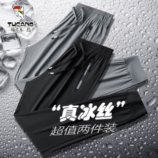  TUCANO/啄木鸟 速干透气 男士休闲长裤