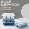  易思迪 硅胶材质 制冰模具 盖