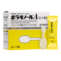 日本天藤痔疮膏痔疮凝胶去肉球内外混合痔药治疗肛门疮肛裂注入式2g×10支武田Takeda