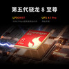 联想 Y700 2026款 24GB+1TB 碳晶黑 平板电脑