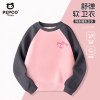 小猪班纳 亲肤柔软 儿童假两件卫衣