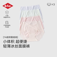 Lee Cooper 冰丝无痕透气 女士内裤