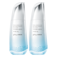  gN pearl/京润珍珠 美白补水 珍珠美白保湿乳液