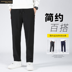 真维斯 男士直筒休闲裤