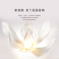  COSME DECORTE/黛珂 保湿紧致 乳液