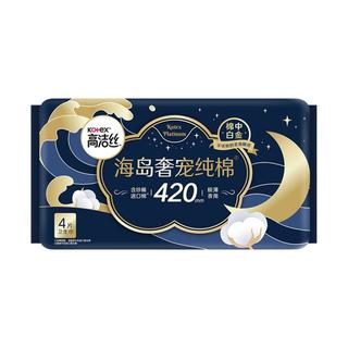  kotex/高洁丝 防漏 夜用卫生巾