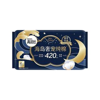  kotex/高洁丝 防漏 夜用卫生巾