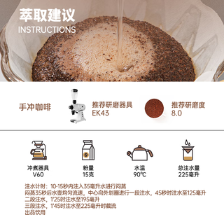  CHNFEI CAFE/中啡 新鲜烘焙 咖啡豆
