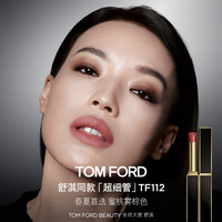 TOM FORD/汤姆·福特 哑光 女士口红