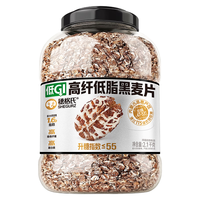  SHEGURZ/穗格氏 高纤低脂 黑麦片