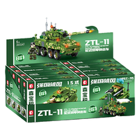  SEMBO BLOCK/森宝积木 八合一 儿童积木套装