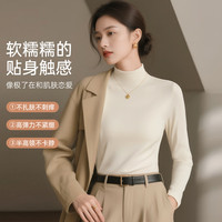 Realwill/润微 燕窝蛋白润肤 女士打底衫