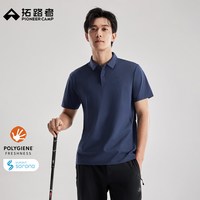 Pioneer Camp/拓路者 5A抗菌 男士Polo衫