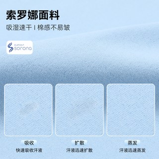  Pioneer Camp/拓路者 抗菌 男士Polo衫