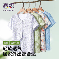 Chunzhi/春织 纯棉 女士上衣