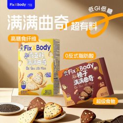 Fix-X Body 旺旺低GI巧克力曲奇饼干