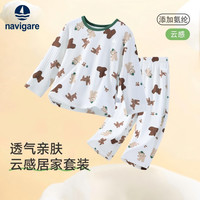 navigare 夏季新款透气 儿童家居服套装
