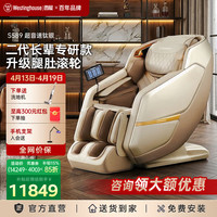 【超级品类日】西屋S589按摩椅-送爸妈老人就选它【适老化设计拉满】