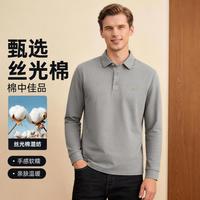 MONTAGUT/梦特娇 丝光棉 男士Polo衫