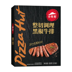 必胜客 黑椒牛排 10片