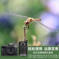  Canon/佳能 EOS R100 入门级 微单相机套机