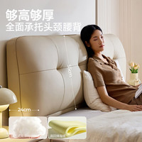  QuanU/全友 轻奢高级感 真皮床