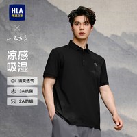 海澜之家 马年敦煌短袖POLO衫26春夏新凉感吸湿排汗上衣男礼物