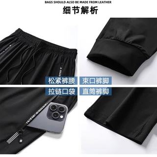  TUCANO/啄木鸟 速干透气 男士休闲长裤