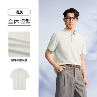  HLA/海澜之家 凉感透气 男士POLO衫