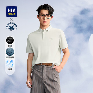  HLA/海澜之家 凉感透气 男士POLO衫