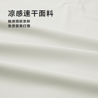  HLA/海澜之家 凉感透气 男士POLO衫
