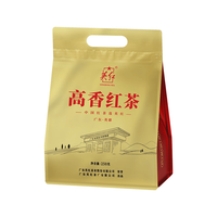  YINGHONG TEA/英红 高香 红茶
