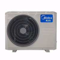 Midea/美的 空调挂机外机
