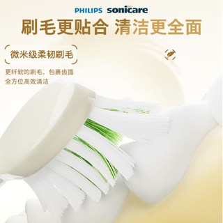  PHILIPS/飞利浦 杀菌升级 电动牙刷