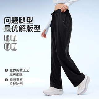  VVC 冰丝垂感 女士防晒裤