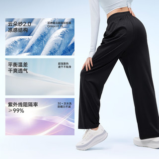  VVC 冰丝垂感 女士防晒裤