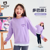 小猪班纳 亲肤柔软 儿童卫衣