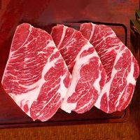 M9保乐肩牛排*2斤