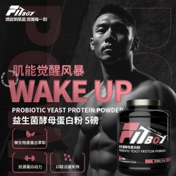 CPT KING 益生菌酵母蛋白粉 2磅