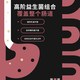 CPT KING 小赛同学酵母蛋白粉分离乳清85%高蛋白质健身补剂安琪原料