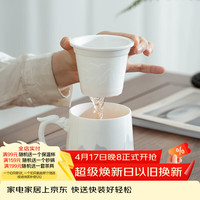 宅轻松 羊脂玉水墨茶杯陶瓷茶水分离过滤泡茶茶具中式带盖泡茶公道杯