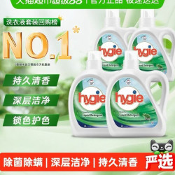 威露士 新卫除菌洗衣液6L松木