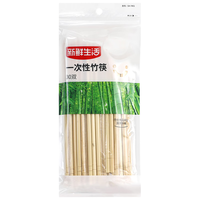 新鲜生活 独立包装 竹筷子